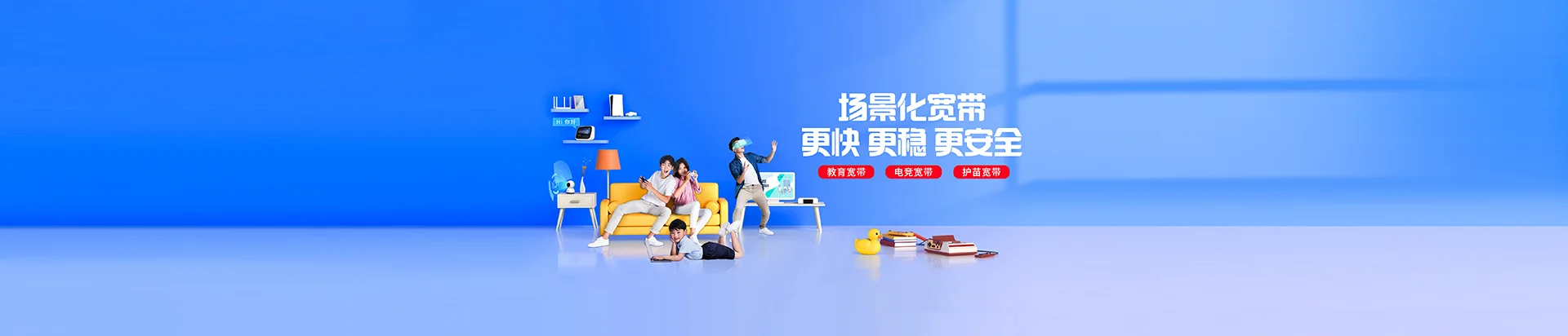 富蕴县移动宽带