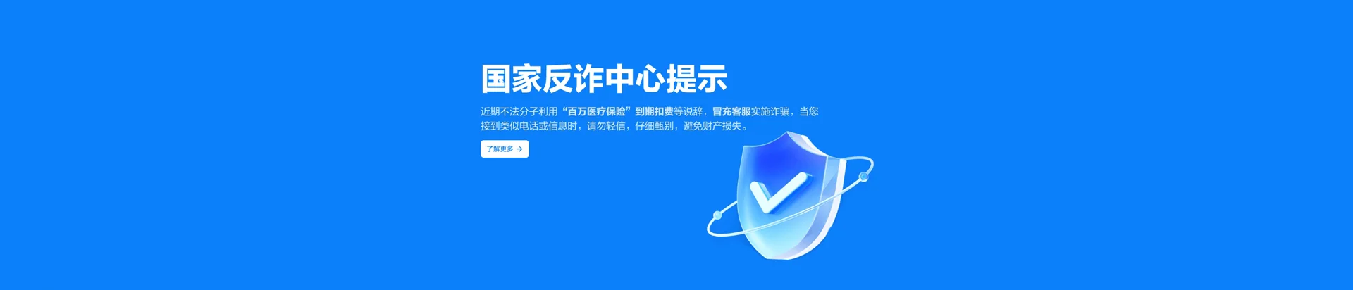 富蕴县移动宽带